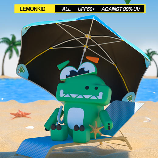 【送一次性雨衣】Lemonkid柠檬宝宝 异次元时空探索儿童晴雨伞 晴雨两用 UPF50+聚 商品图2