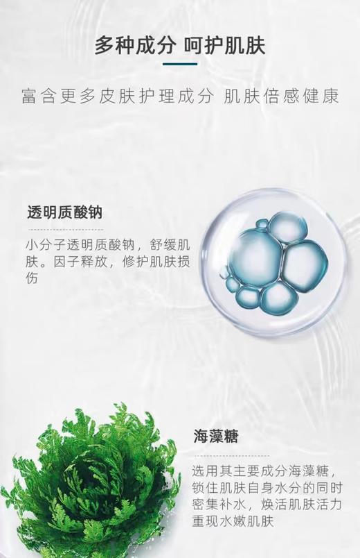敷尔佳积雪草舒缓修复面膜 商品图3