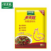 太太乐天天旺鸡精 900g 商品缩略图1