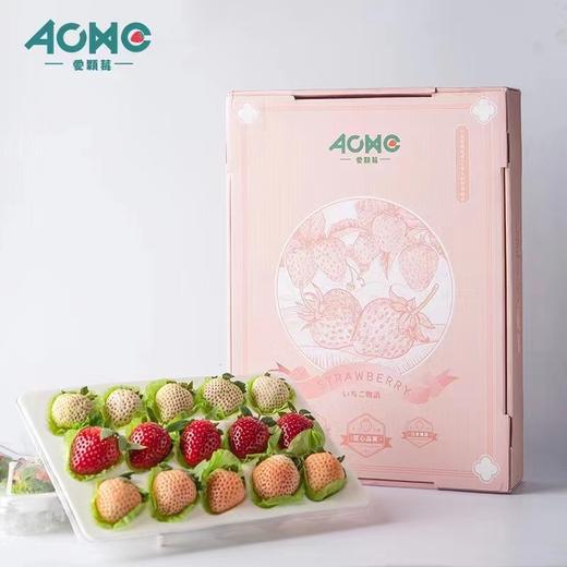 【外运冷链】ACME愛顆莓礼盒装 三色草莓 1000g（9~15颗/盒*4盒） 商品图3