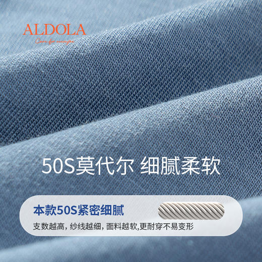 雅黛丽男士内裤50S莫代尔无痕抗菌底裆平角裤柔软亲肤四角短裤头 商品图1