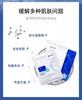 敷尔佳医用透明质酸修复面膜 商品缩略图4