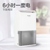 【年底大促  特价机】松下除湿机/抽湿机 家用干衣吸湿器F-C16YCR 商品缩略图2