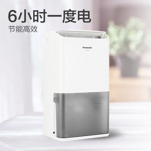 【年底大促  特价机】松下除湿机/抽湿机 家用干衣吸湿器F-C16YCR 商品图2