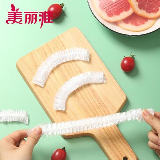 美丽雅盒装保鲜罩100入 商品图4