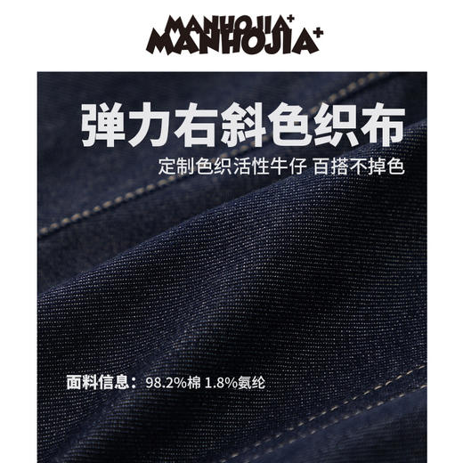 漫画家潮童装男童裤子春季新款翻边直筒工装牛仔裤儿童春装 商品图3