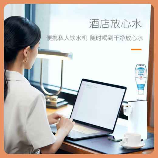 口袋饮水机 商品图2