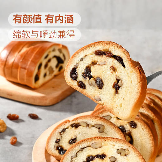 MM 山姆 Member's Mark 大列巴面包 600g 商品图3