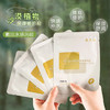 敷尔佳沙漠植物面膜 商品缩略图1