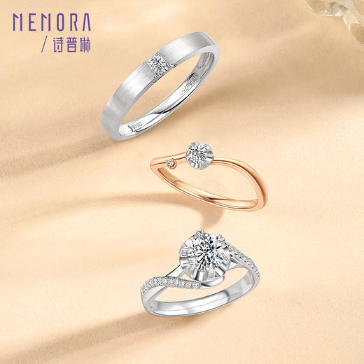 MEMORA诗普琳玫瑰誓约系列18K金钻戒定制【戒托】DR0010 商品图9