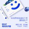 量化益生菌，格氏乳杆菌种BDUP 蓝莓口味 每盒30袋 3000亿cfu/盒 商品缩略图3