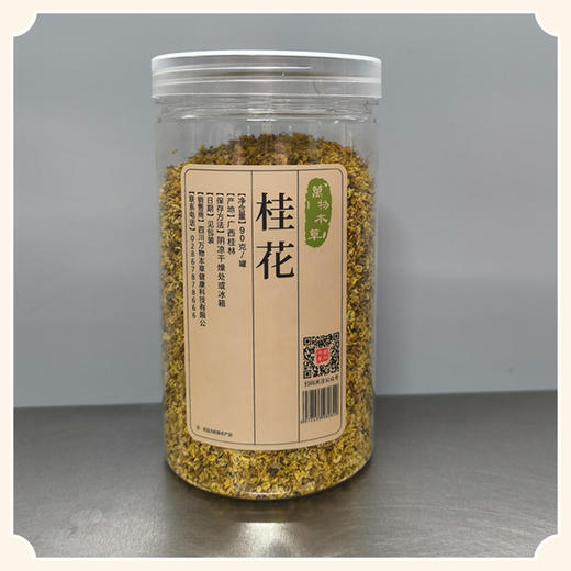 【天香】无熏硫干桂花 道地产区 手工精选 清新口气 不添加防腐剂 商品图5