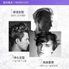 杰士派啫喱膏加强定型200g 商品缩略图6