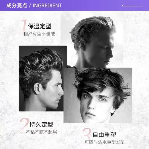 杰士派啫喱膏加强定型200g 商品图6