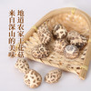 房县圣臻小花菇400g（50g*8小盒） 商品缩略图1