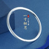 子佩集S999银【一寸相思】手镯【ZAU022Y】2302 商品缩略图0