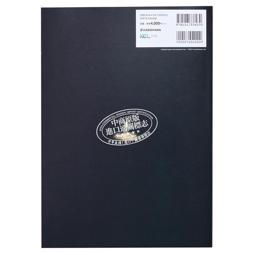 【中商原版】艾尔登法环 游戏官方艺术画集Volume Ⅱ 日文原版 ELDEN RING OFFICIAL ART BOOK Volume II 商品图1