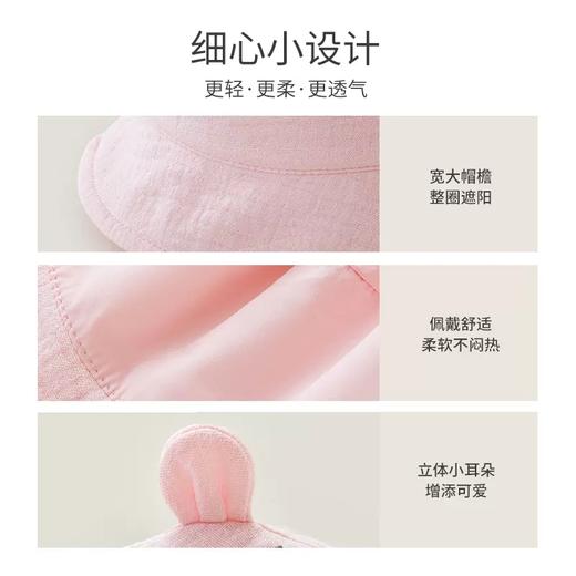英氏儿童帽子男宝女宝透气春夏新款可爱耳朵帽YRPJJ1P180A YRPJJ1P181A 商品图2