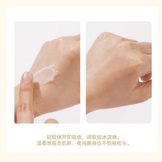 莎娜豆乳美肌紧致润泽晚霜 商品图5