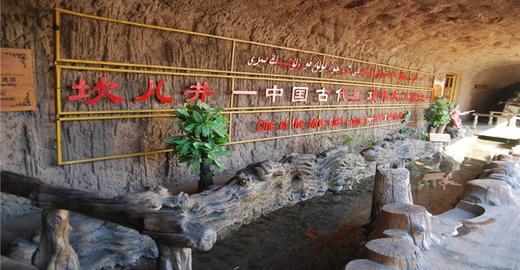 【长者漫游】￥3080/人起-环游新疆南北双卧16日跟团游套餐（承诺往返中下铺+0自费+深度游） 商品图9