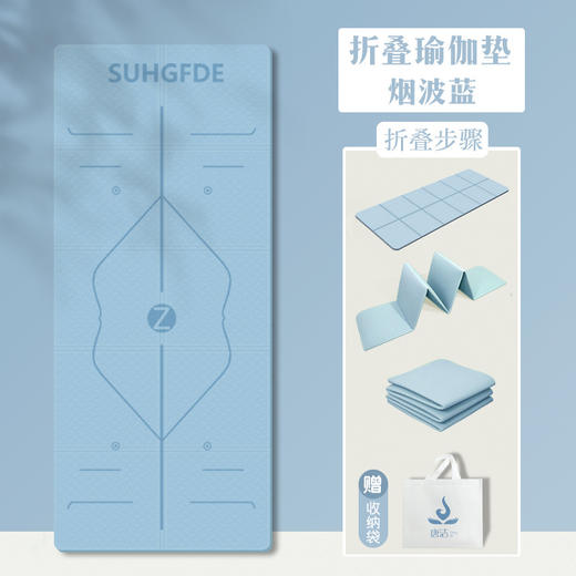 瑜伽户外纯色健身器材折叠暴走便携地垫防滑隔音家用专业健身运动 商品图12