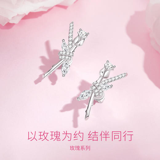 【明星同款】Fanci范琦【玫瑰系列】玫瑰恋人耳钉耳环女礼物送女友 商品图1