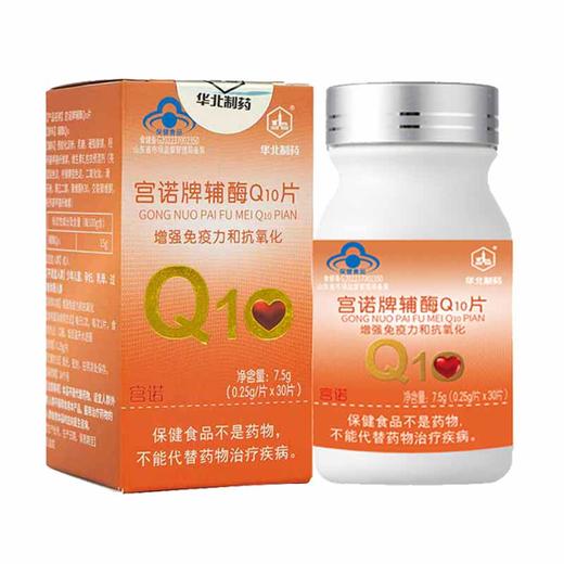 宫诺牌高含量辅酶Q10片 商品图1