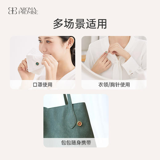 精油香薰扣精油扩香精致迷你香薰扣 阻挡异味 顺畅呼吸 商品图3