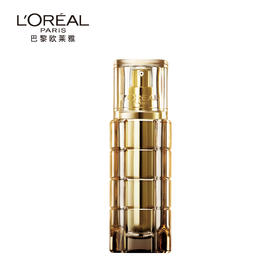 L'OREAL PARIS欧莱雅金致臻颜松露精华