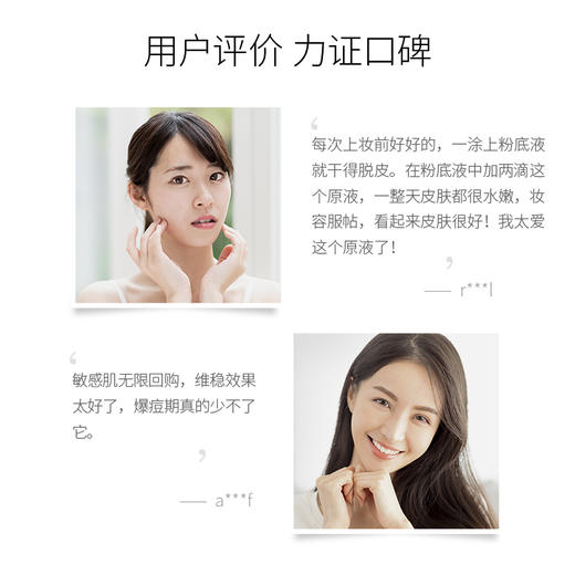 常规M SACRUM日本圣珂兰水前寺蓝藻修护褪红高保湿原液 商品图3