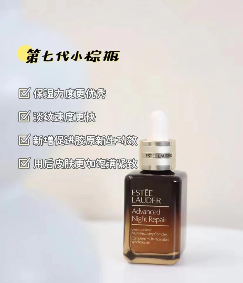 雅诗兰黛眼霜正装15ML+雅诗兰黛精华正装50ML DJ