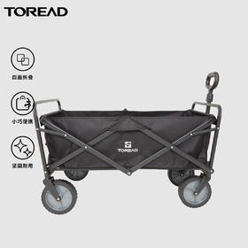 探路者拖车TEAK80715