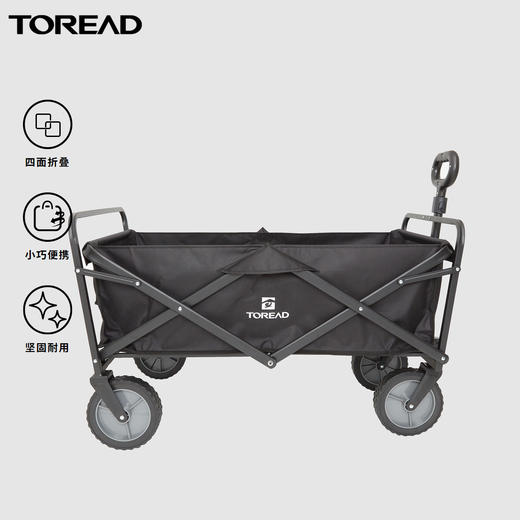 探路者拖车TEAK80715 商品图0