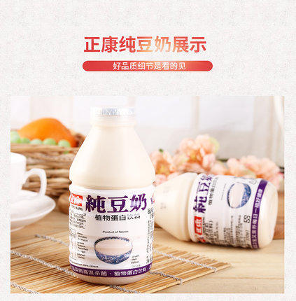 正康纯豆奶 330ml/瓶 商品图1