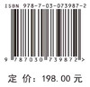 油田区地热发电工程基础与应用/李克文 商品缩略图2
