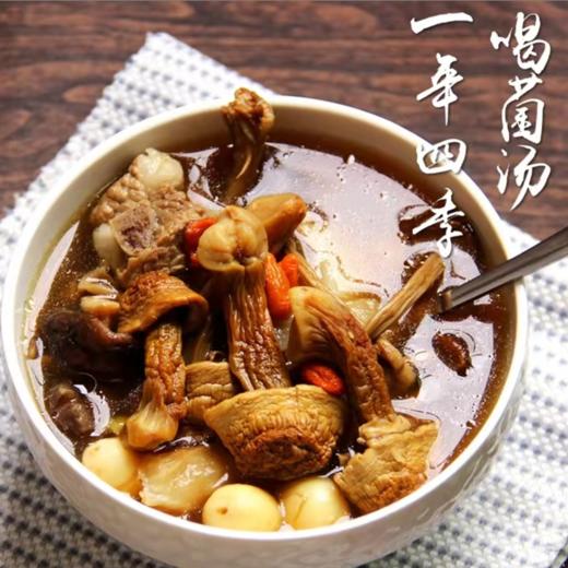 0593【国企严选，山海食材】八珍菌汤包80g 商品图4