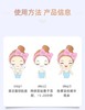 敷尔佳医用透明质酸修复面膜 商品缩略图3