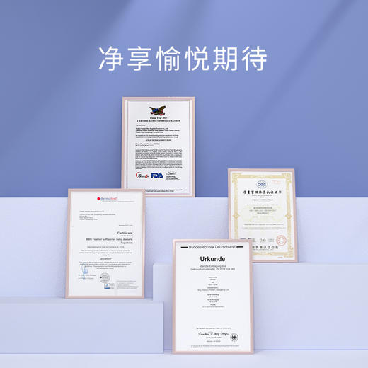 BBG舒孕系列待产包系列 25件套产妇顺产包/27件套产妇剖腹产包可选 商品图5