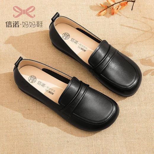 信诺真皮头层牛皮拇外翻缓痛楦鞋低跟舒适妈妈鞋小皮鞋防滑超软23C5992-13 商品图7