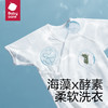 babycare婴儿洗衣液儿童婴儿大人通用新生宝宝婴幼儿专用酵素除菌（新老包装随机发） 商品缩略图2