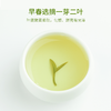 醒世茶业丨高山绿茶 四川高山云雾绿茶 500g（250g*2盒） 商品缩略图5