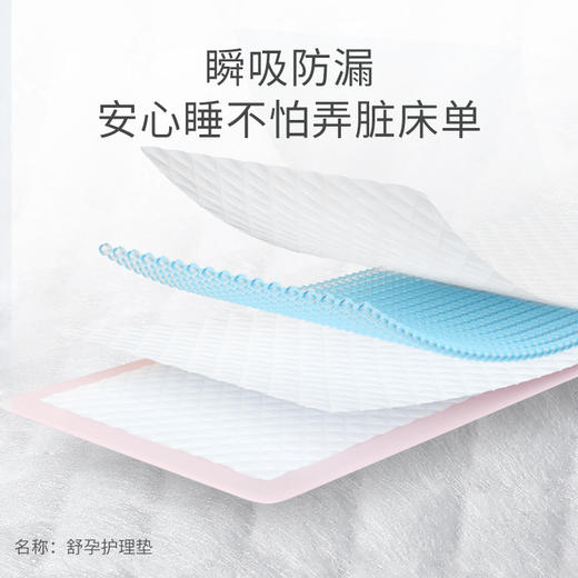 BBG舒孕系列待产包系列 25件套产妇顺产包/27件套产妇剖腹产包可选 商品图3