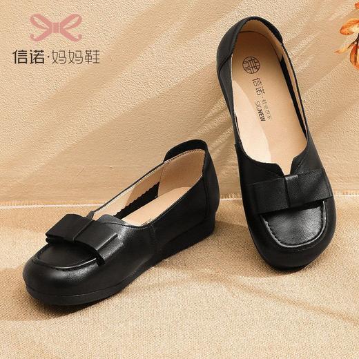 信诺真皮头层牛皮拇外翻缓痛楦鞋低跟舒适妈妈鞋小皮鞋防滑超软23C5992-9 商品图6