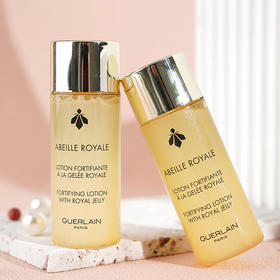 Guerlain/娇兰帝皇蜂姿蜜润修护精粹水补水滋润保湿-40ml