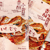 樱木町香酥小黄鱼香辣味50g | 樱木良品 商品缩略图0