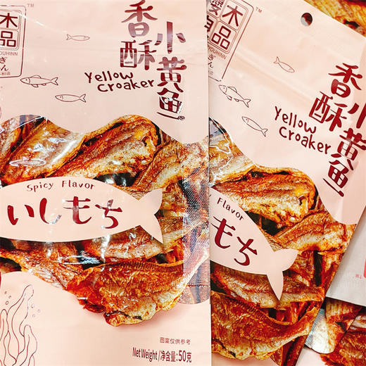 樱木町香酥小黄鱼香辣味50g | 樱木良品 商品图0