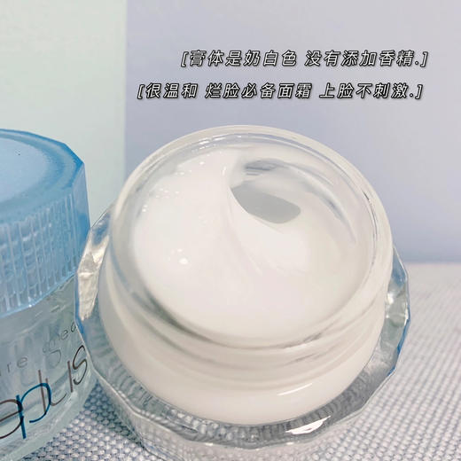 日本freeplus芙丽芳丝 保湿修复面霜40g 修护高保湿清透敏感肌孕妇可用 商品图2