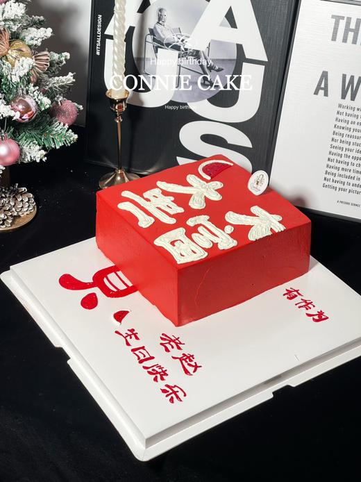 【1370】大富大贵方形款 商品图2