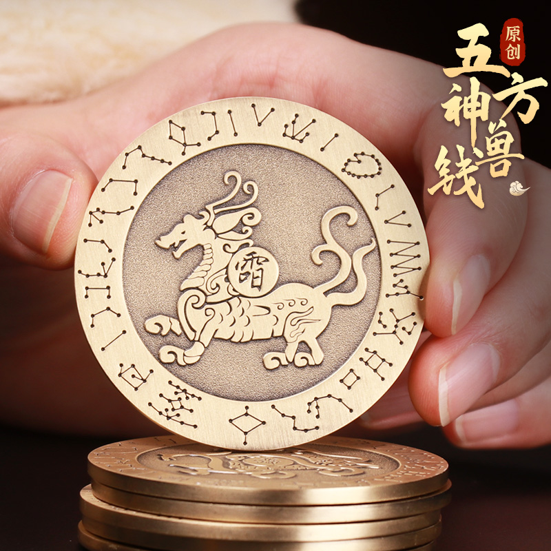 【五方神兽原创摆件】