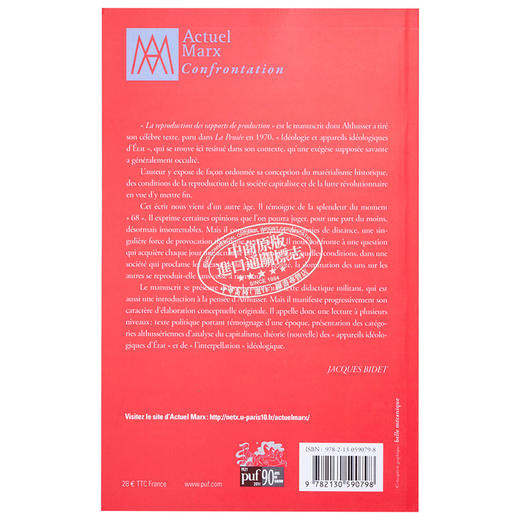 【中商原版】路易 阿尔都塞 论再生产 法文原版 Sur la reproduction Louis Althusser 商品图1